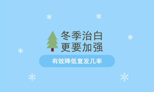 白癜风的进展期与稳定期区别在哪里